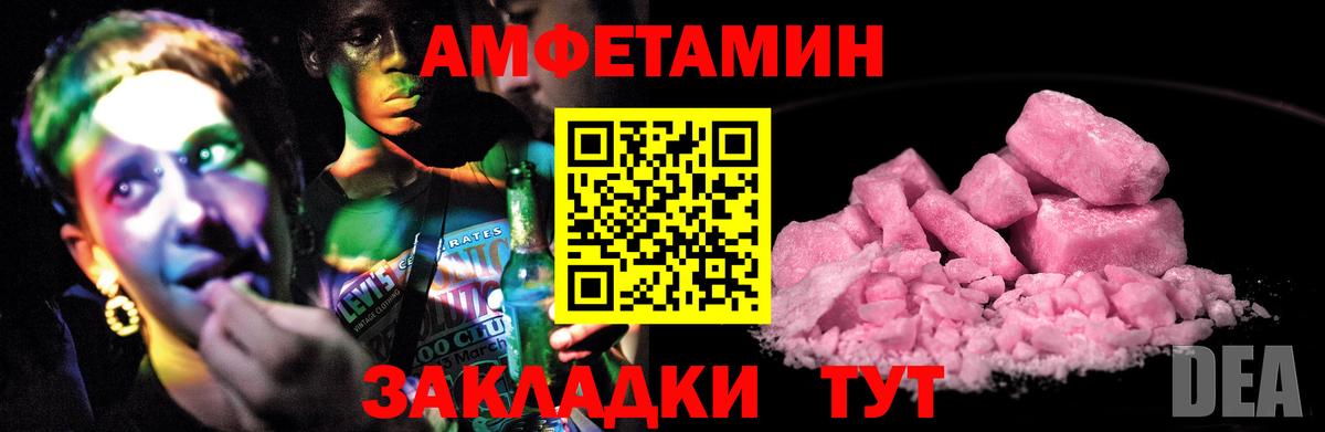 Кохма  Амфетамин 98%  гидра вход  Вход с VPN 