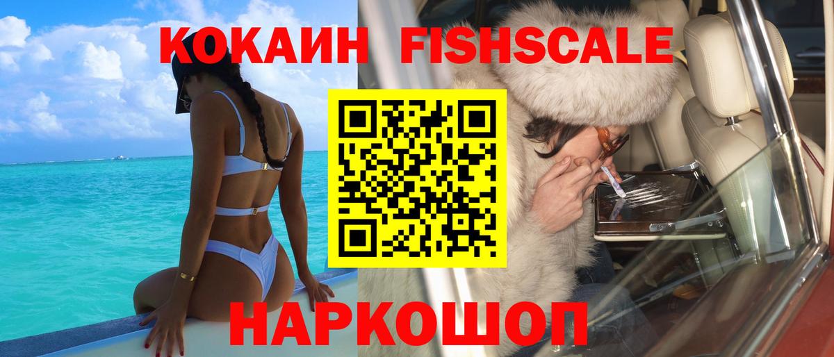 Кокаин Эквадор Кохма