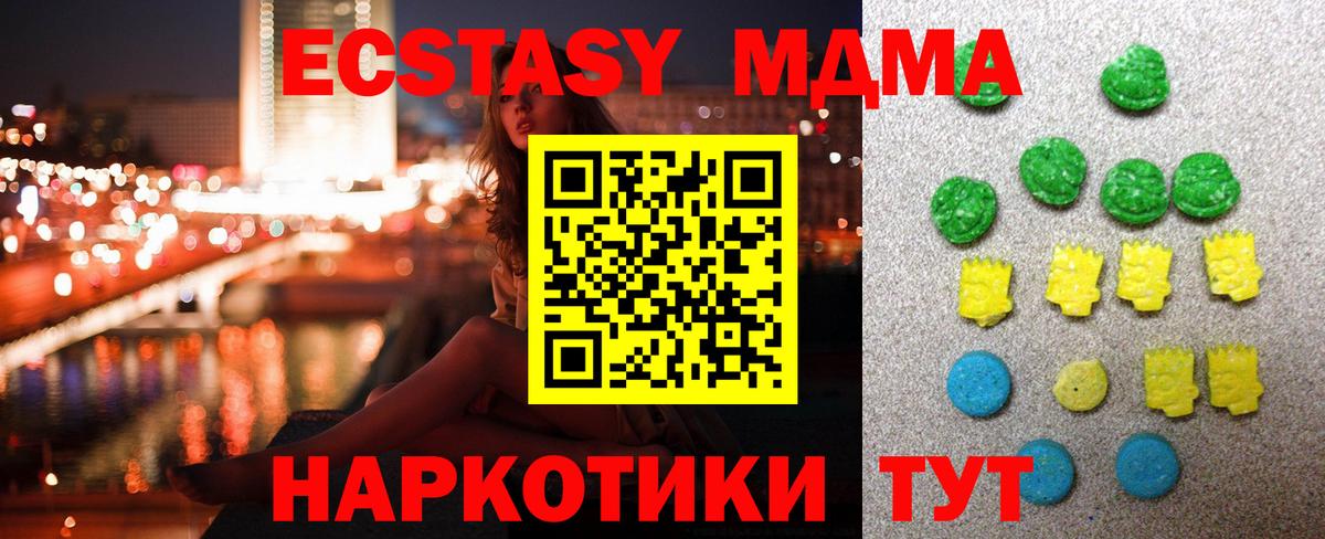 Кохма  Экстази 280мг  ЭКСТАЗИ  ЭКСТАЗИ бентли  Вход с VPN 