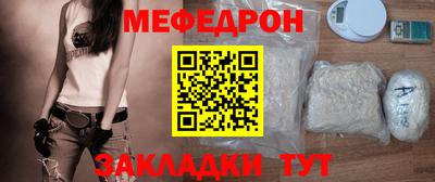 марки nbome Краснокаменск