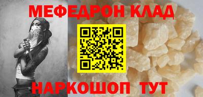 марки nbome Краснокаменск