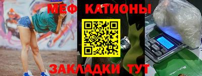 бошки Краснодар