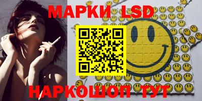 марки nbome Краснокаменск
