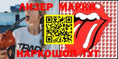бошки Краснодар
