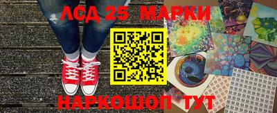бошки Краснодар