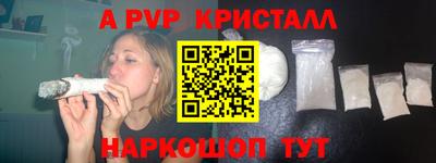 скорость mdpv Краснознаменск