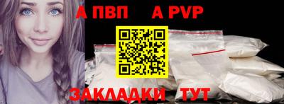 бошки Краснодар