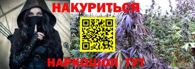 марки nbome Краснокаменск