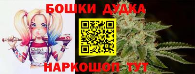 мескалин Кулебаки