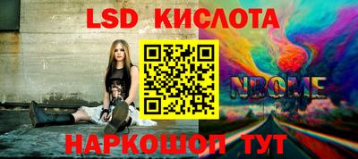 скорость mdpv Краснознаменск