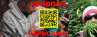 марки nbome Краснокаменск