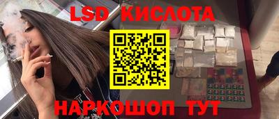 бошки Краснодар