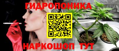марки nbome Краснокаменск