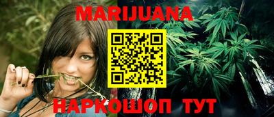 марки nbome Краснокаменск
