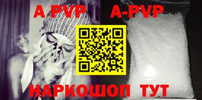 бошки Краснодар