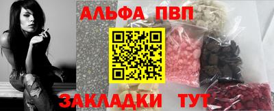 бошки Краснодар