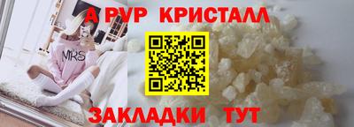 бошки Краснодар