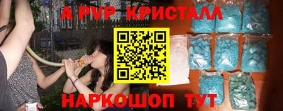 скорость mdpv Краснознаменск