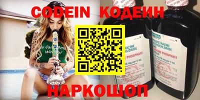 марки nbome Краснокаменск