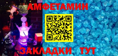 бошки Краснодар