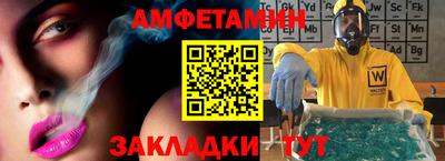 марки nbome Краснокаменск
