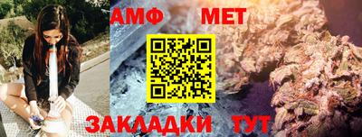 бошки Краснодар