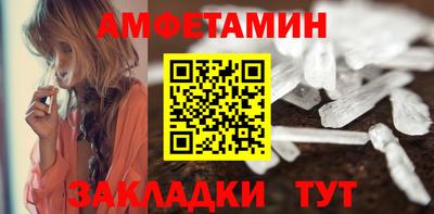 марки nbome Краснокаменск