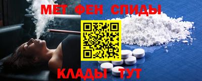 скорость mdpv Краснознаменск