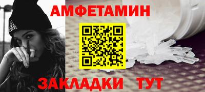 бошки Краснодар