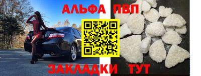 скорость mdpv Краснознаменск