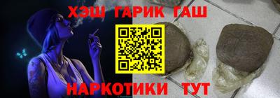 бошки Краснодар