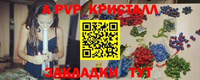 бошки Краснодар