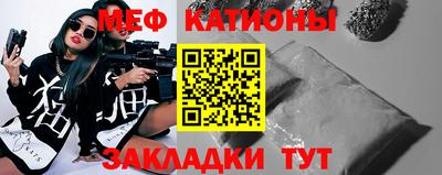 бошки Краснодар