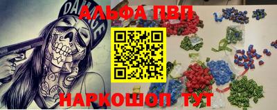 марки nbome Краснокаменск