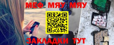 марки nbome Краснокаменск