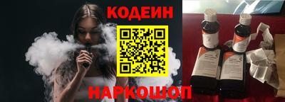 марки nbome Краснокаменск