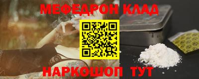 марки nbome Краснокаменск