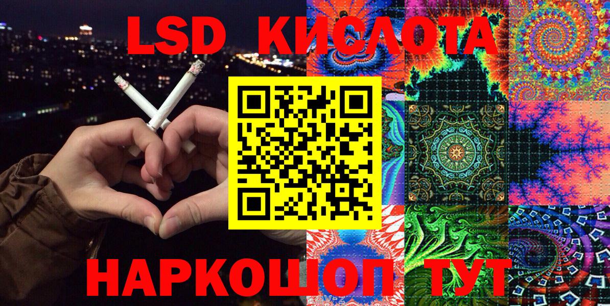 Марки N-bome 1,5мг  Марки N-bome 1,5мг  Кохма  Вход с VPN 