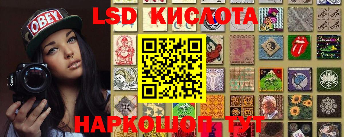 Марки NBOMe 1500мкг Кохма